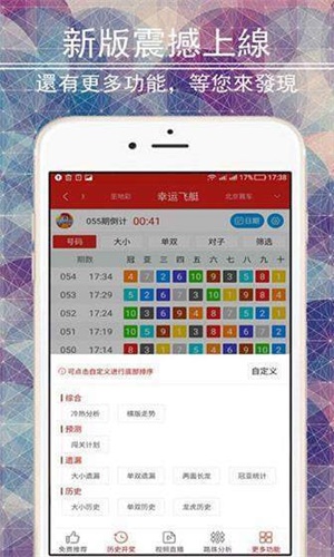 二四六天天彩資料大全網(wǎng),可靠性計(jì)劃解析_Advanced66.735