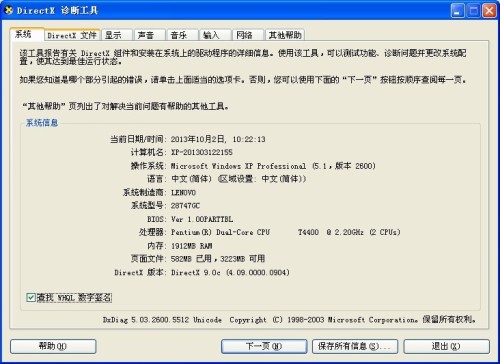 新澳門今晚必開一肖一特,衡量解答解釋落實_OP81.689