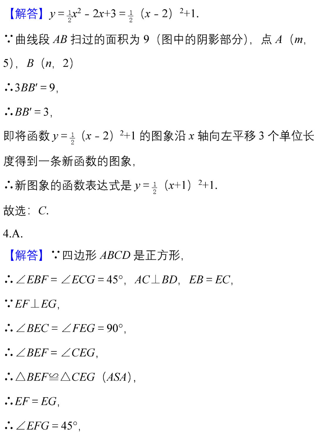 494949澳門今晚開什么454411,最佳精選解釋定義_Tablet67.835