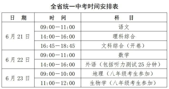 2024年新澳開(kāi)獎(jiǎng)結(jié)果記錄查詢表,全面理解執(zhí)行計(jì)劃_尊享款41.129