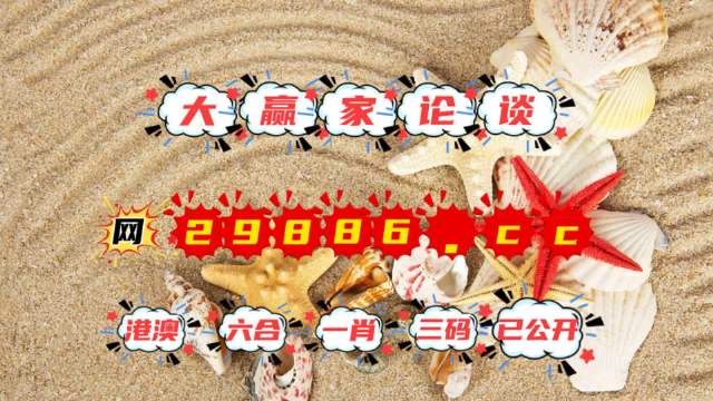 4949彩正版免費(fèi)資料,最新熱門解答落實(shí)_領(lǐng)航版26.885