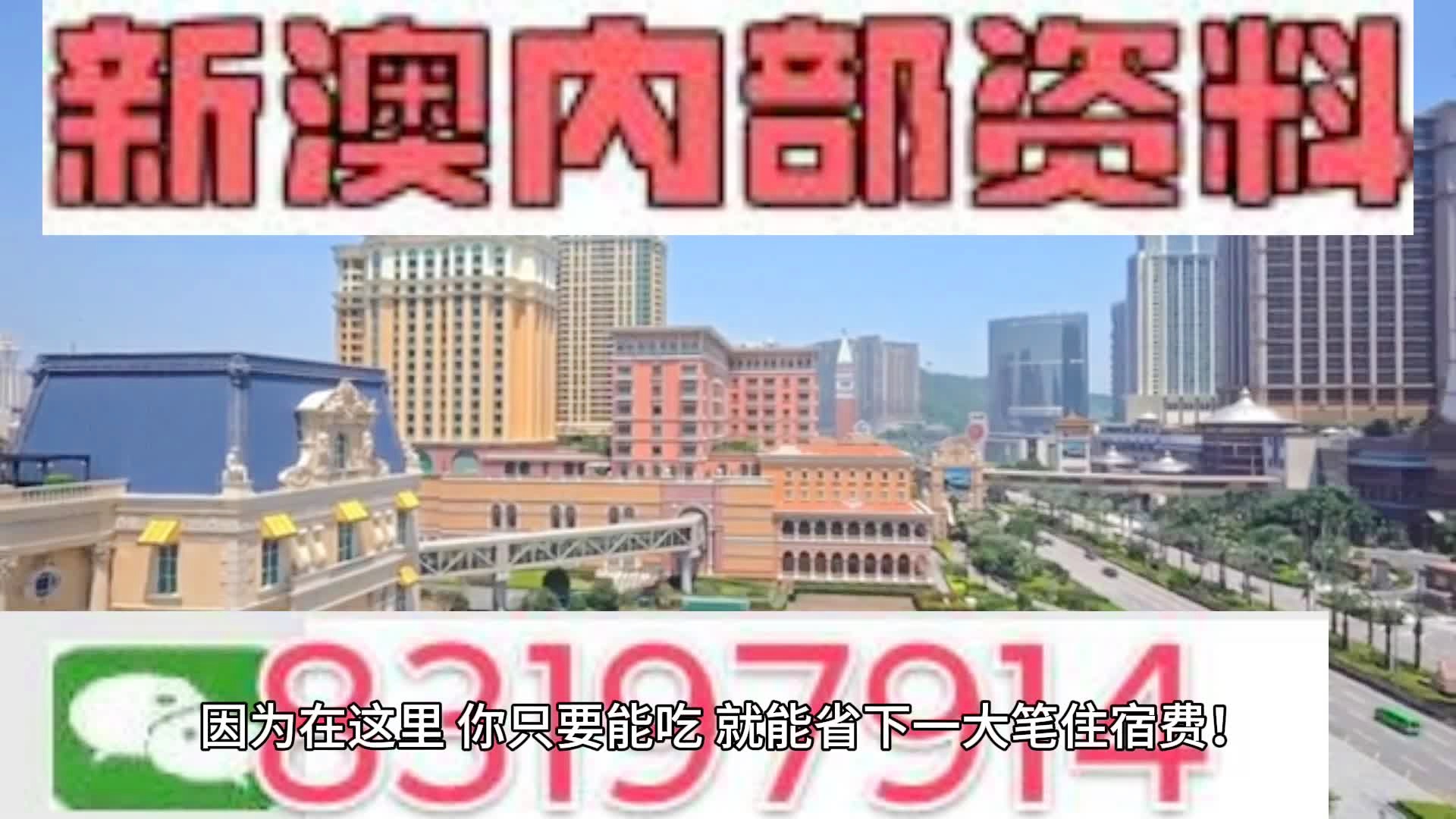 2024年新澳門天天開彩,可靠解答解釋落實_專業(yè)版32.70