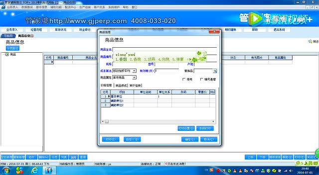 管家婆的資料一肖中特46期,準(zhǔn)確資料解釋落實(shí)_Device33.780