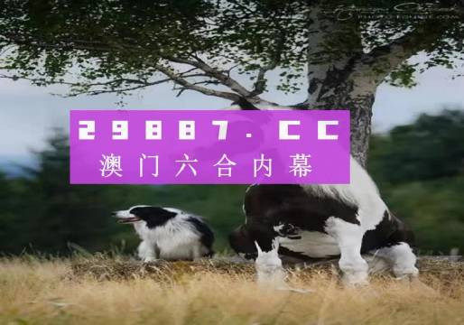 2024年7777788888新版跑狗圖,市場(chǎng)趨勢(shì)方案實(shí)施_豪華版41.328