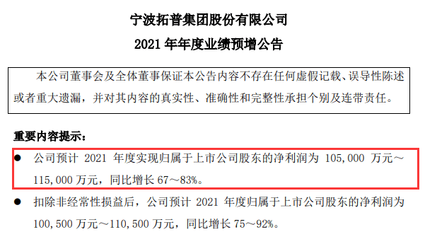 新澳全年免費(fèi)資料大全,準(zhǔn)確資料解釋落實_交互版135.887