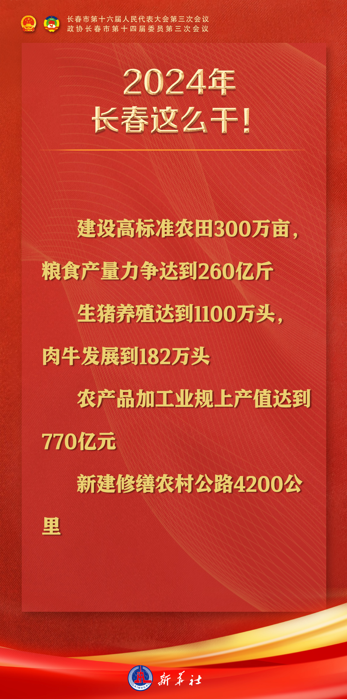 2024新澳門今晚開獎(jiǎng)號(hào)碼和香港,實(shí)地?cái)?shù)據(jù)分析方案_MT97.260