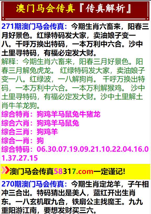 2024澳門特馬今晚開(kāi)獎(jiǎng)138期,前沿評(píng)估說(shuō)明_app86.498