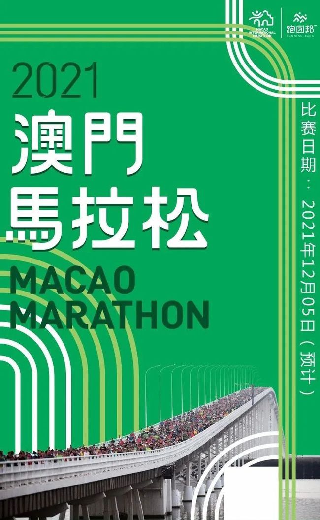 2024澳門特馬今晚開獎一,最新核心解答落實(shí)_創(chuàng)新版31.131