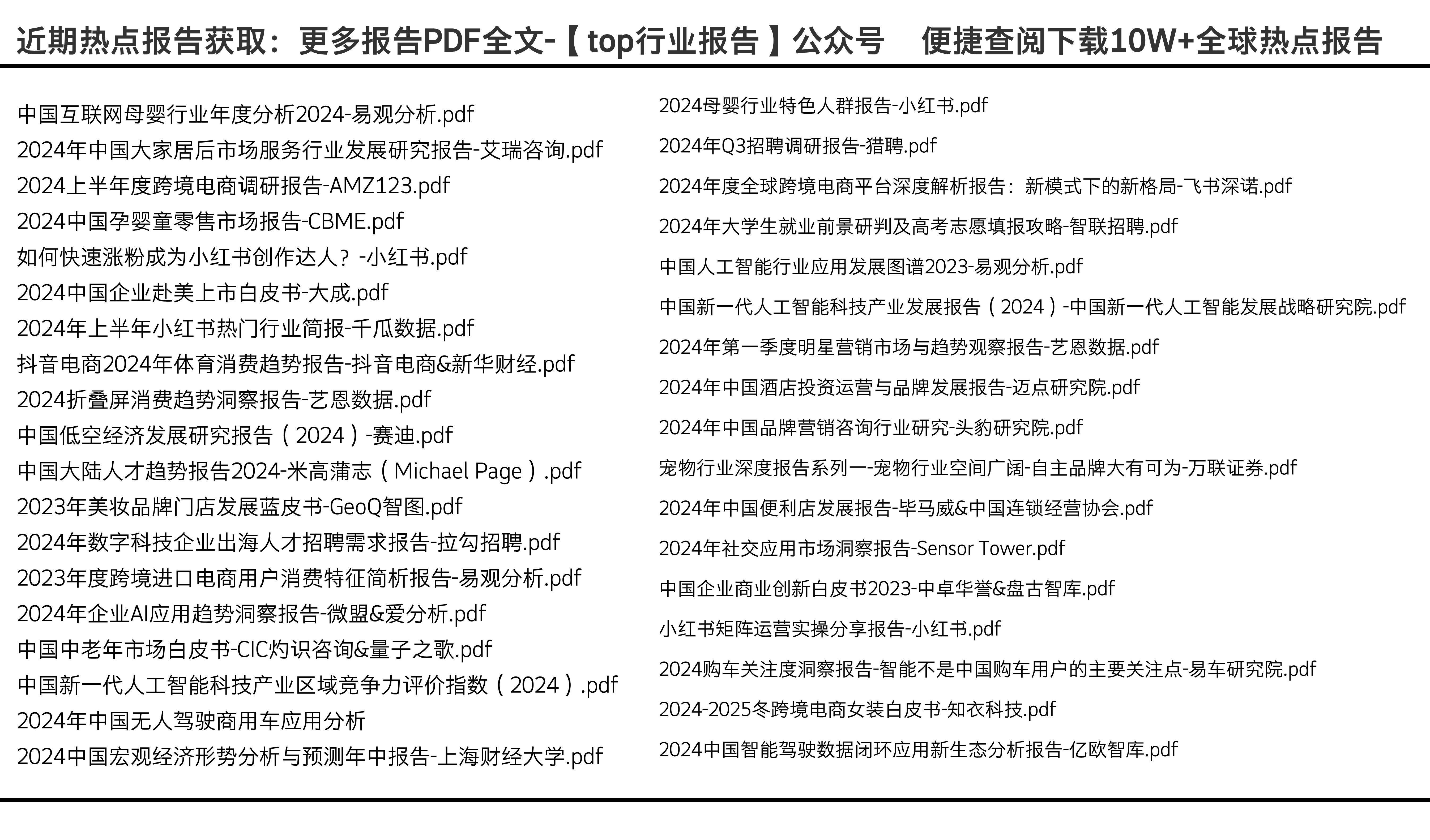 2024全年資料免費(fèi)大全功能,系統(tǒng)評(píng)估說(shuō)明_SP72.979