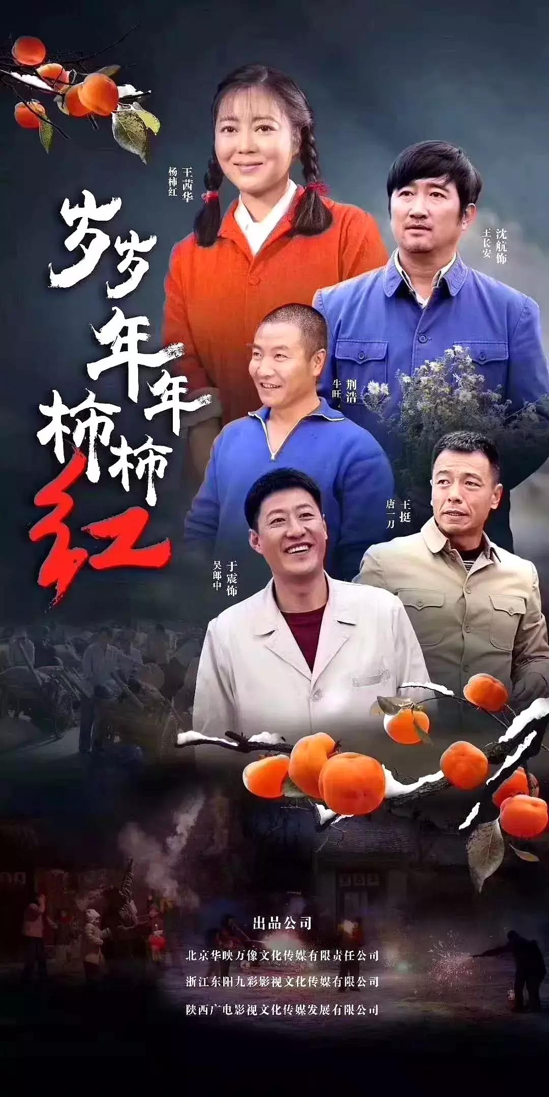 王茜華主演新劇，演技精湛，角色深入人心引熱議