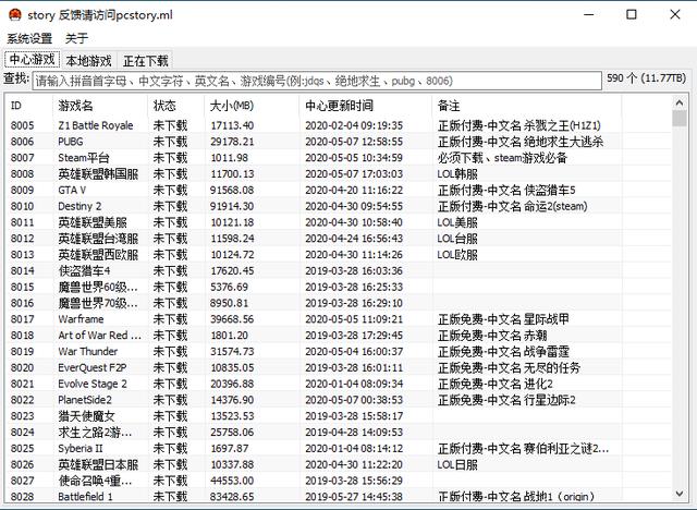 宅男遠(yuǎn)離色情內(nèi)容，選擇健康有益的在線活動(dòng)與保護(hù)網(wǎng)絡(luò)安全隱私的重要性