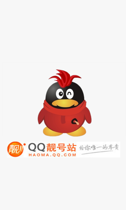 扣扣號(hào)下載，數(shù)字時(shí)代的便捷通訊探索