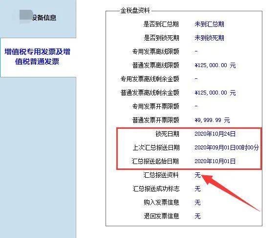 新澳門天天彩資料免費(fèi),功能性操作方案制定_靜態(tài)版58.448