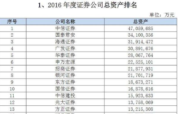 2024新澳正版免費資料,收益成語分析落實_VE版11.580