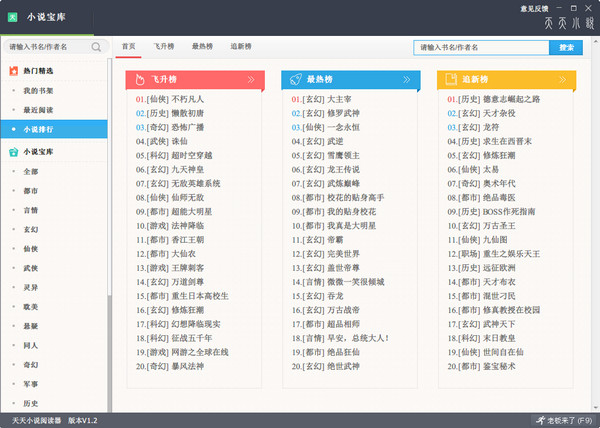 2024年澳門天天開彩,深入執(zhí)行方案數(shù)據(jù)_Windows28.993