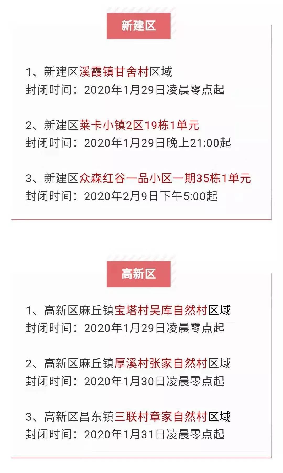 澳門最精準(zhǔn)正最精準(zhǔn)龍門客棧免費,全面解答解釋落實_Tablet75.933