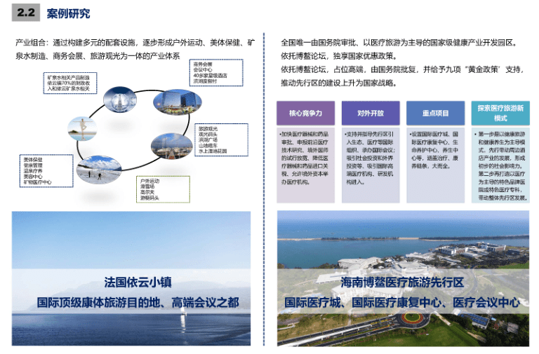 2024管家婆一肖一特,整體講解規(guī)劃_Windows16.811