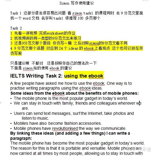 新澳準資料免費提供,決策資料解釋落實_尊貴款76.172