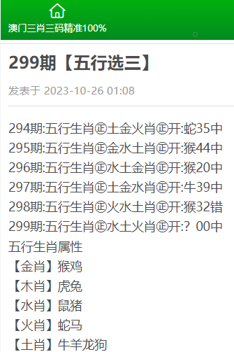 澳門三肖三碼精準100%黃大仙,精細方案實施_定制版13.883