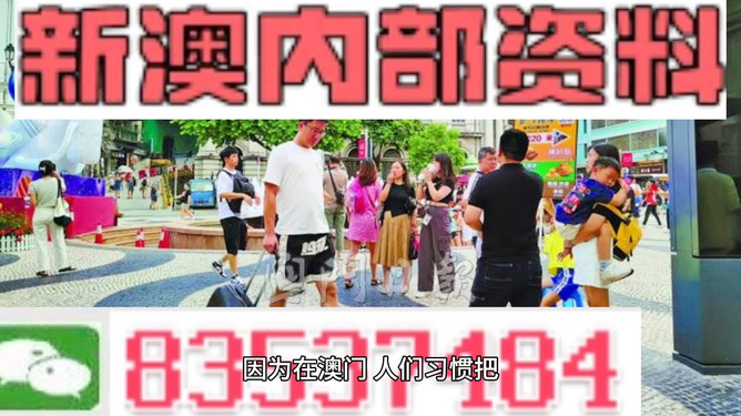 2024新澳門精準(zhǔn)正版免費(fèi)資料510期,涵蓋了廣泛的解釋落實(shí)方法_開發(fā)版22.171