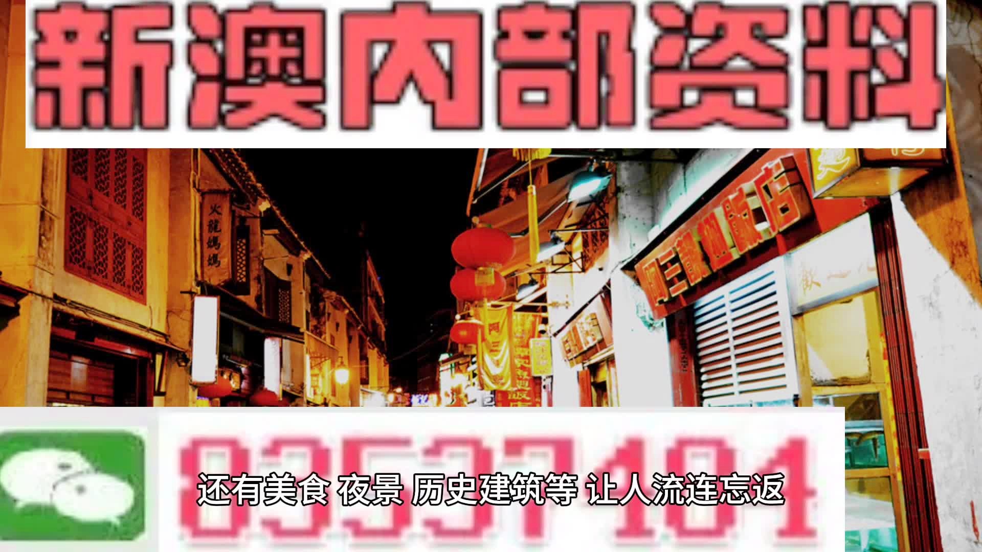 2024新澳精準(zhǔn)資料免費(fèi)提供下載,絕對(duì)經(jīng)典解釋落實(shí)_FHD51.839