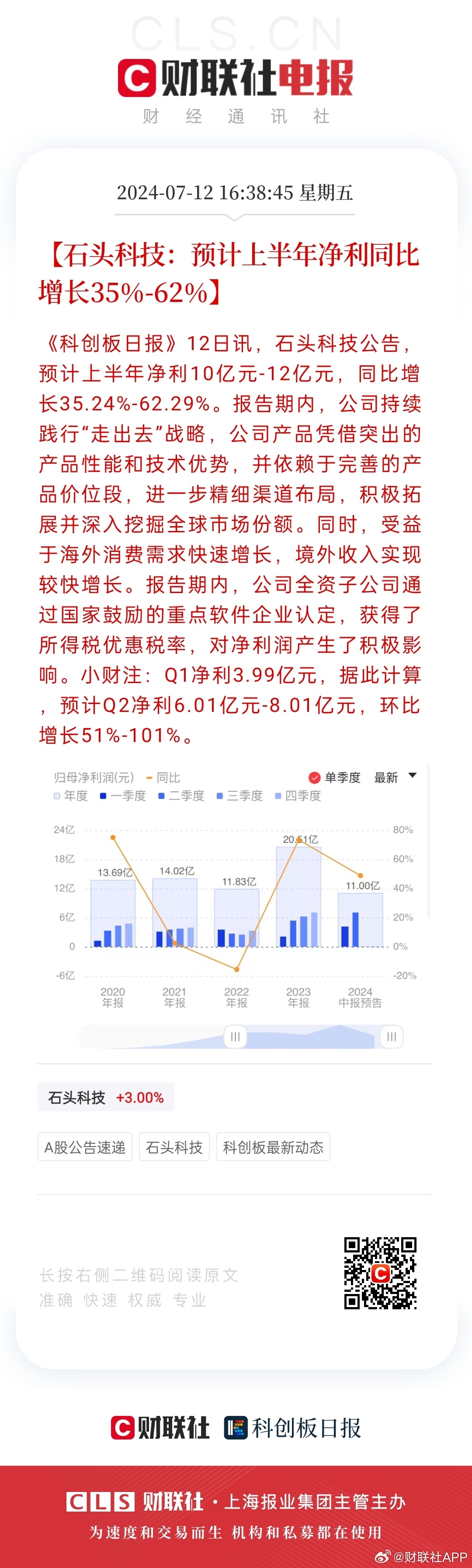 4949彩正版免費(fèi)資料,深入解析數(shù)據(jù)設(shè)計_DP45.226