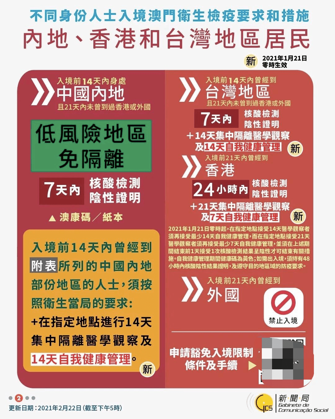 澳門一碼一肖一特一中直播結(jié)果,創(chuàng)造力策略實施推廣_投資版18.275