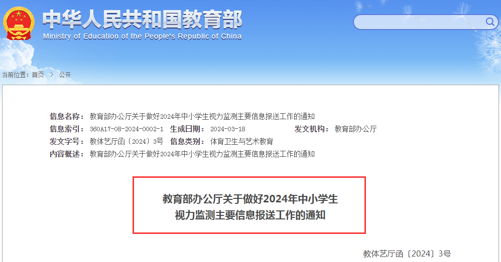 澳門正版資料大全資料貧無擔石,實地驗證數(shù)據(jù)應用_UHD版23.184