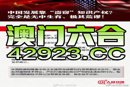 2024新澳門精準(zhǔn)免費(fèi)大全,絕對經(jīng)典解釋落實(shí)_超級版21.426