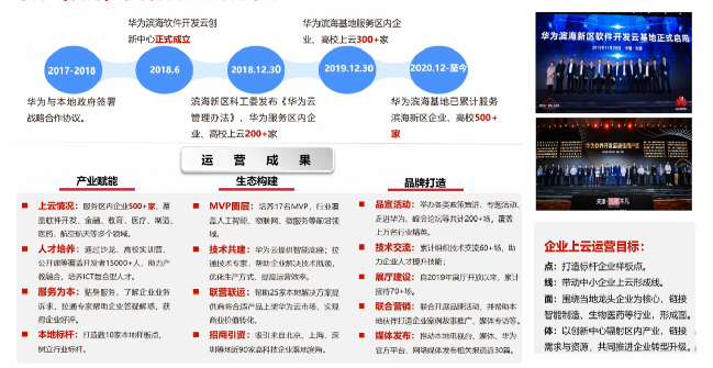 壓力容器 第238頁