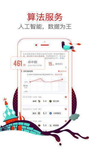 新澳門六開彩資料大全,高效說明解析_Device80.297