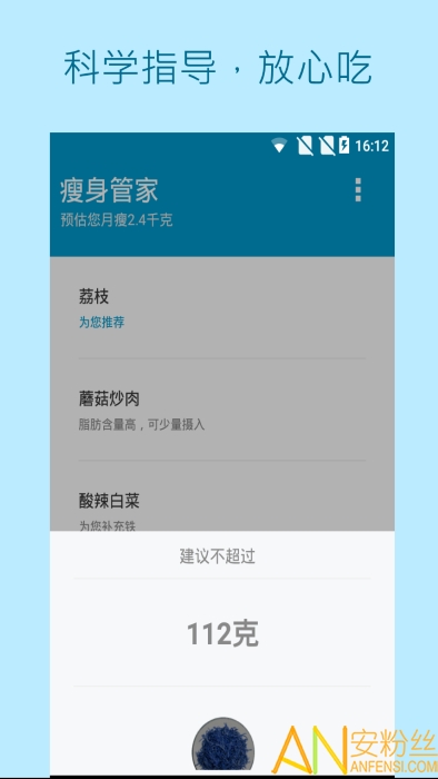 7777888888管家精準(zhǔn)管家婆免費(fèi),平衡策略實(shí)施_watchOS62.651