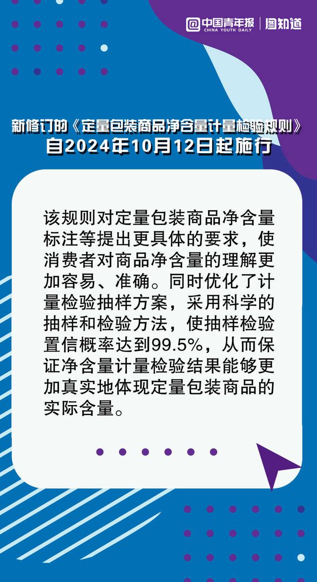 新2024澳門兔費資料,廣泛的關注解釋落實熱議_The98.434