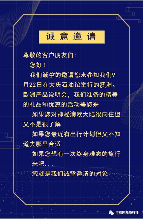 新澳天天開獎資料大全旅游團(tuán),涵蓋了廣泛的解釋落實方法_Tizen90.612