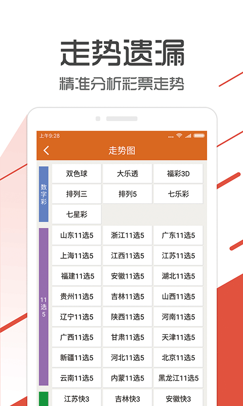 管家婆一碼一肖100中獎(jiǎng),時(shí)代資料解釋落實(shí)_Elite70.652