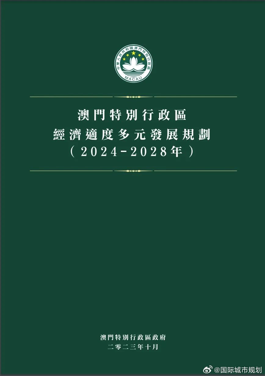 2024澳門正版免費(fèi)精準(zhǔn)資料,高效計(jì)劃實(shí)施解析_Executive31.247