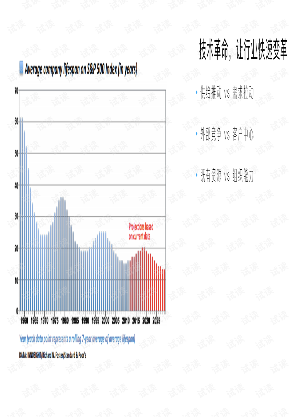 2024年澳門今晚開獎結果,全局性策略實施協(xié)調_X版63.955