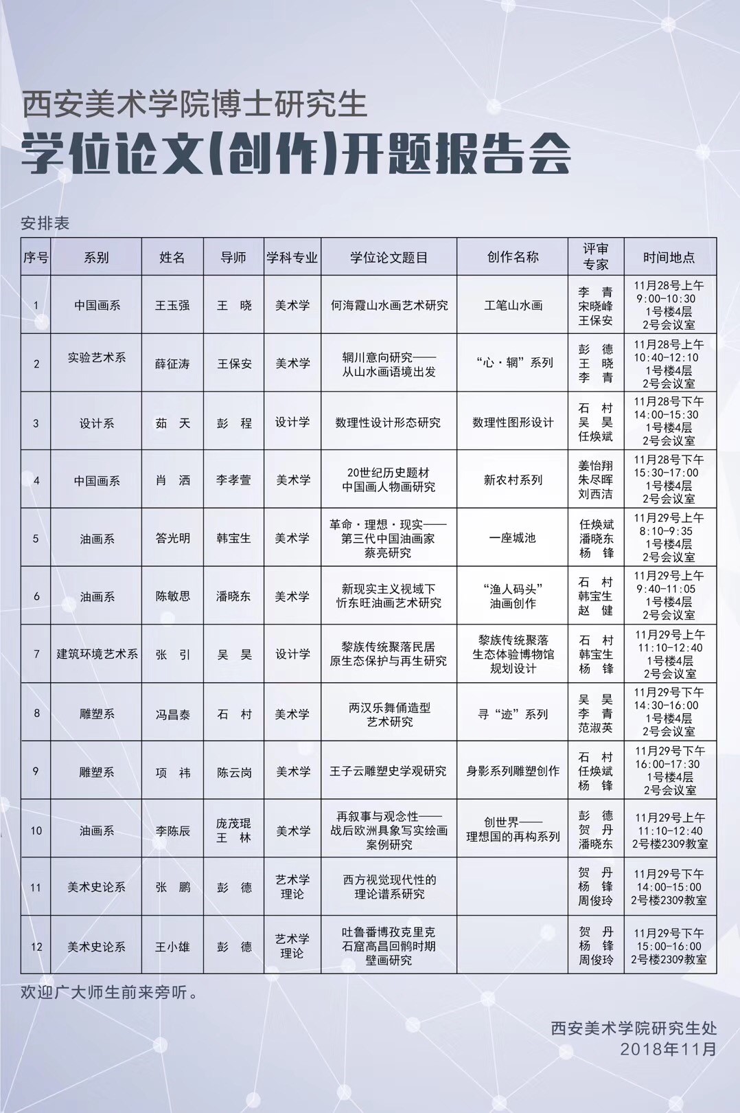 一碼一肖一特一中2024,最新正品解答落實(shí)_V284.707