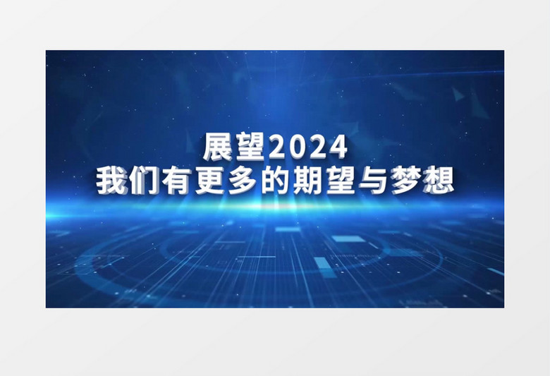 2024年正版資料免費大全視頻,理論分析解析說明_蘋果款94.530