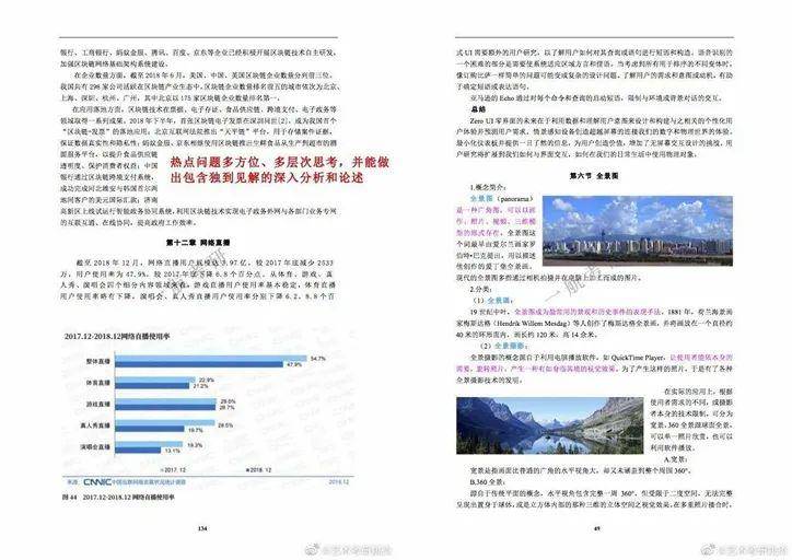 供水設(shè)備 第233頁(yè)