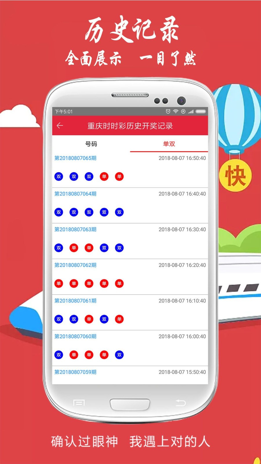 新澳門歷史開獎(jiǎng)記錄查詢今天,系統(tǒng)化評(píng)估說明_android74.922