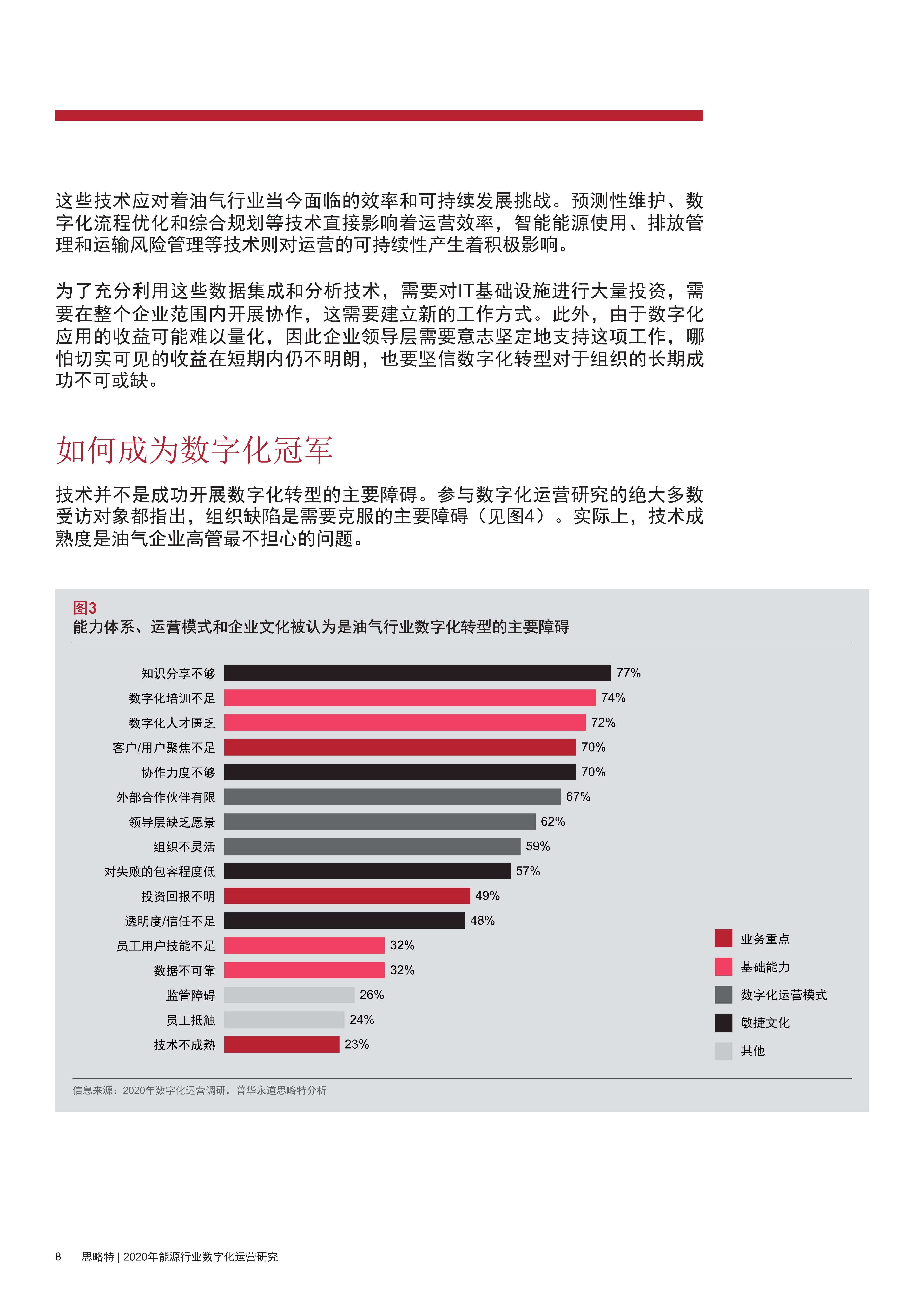 新澳門中特期期精準(zhǔn),決策資料解釋落實(shí)_S70.786