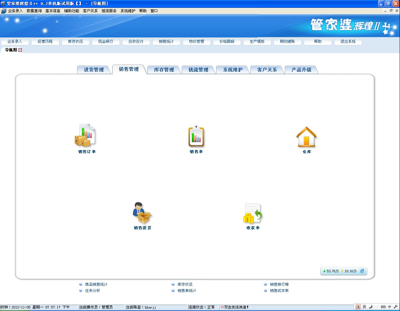 澳門管家婆100%精準,實地執(zhí)行數(shù)據(jù)分析_挑戰(zhàn)版42.531