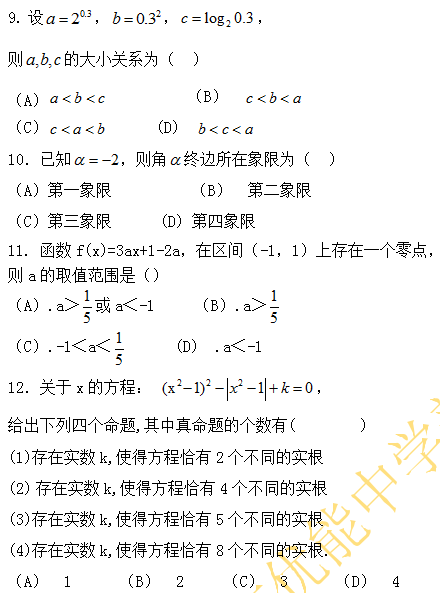 澳門一碼一肖一特一中全年,權(quán)威分析說明_Prestige65.424