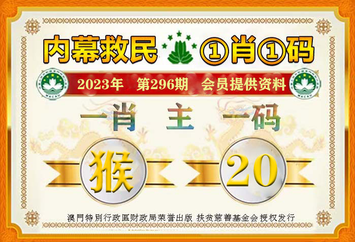 澳門一碼一碼100準(zhǔn)確,最新正品解答落實(shí)_高級(jí)版40.782