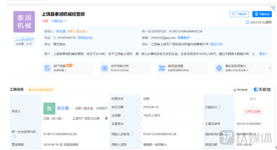 2024澳門特馬今晚開獎(jiǎng)138期,正確解答落實(shí)_Galaxy42.398