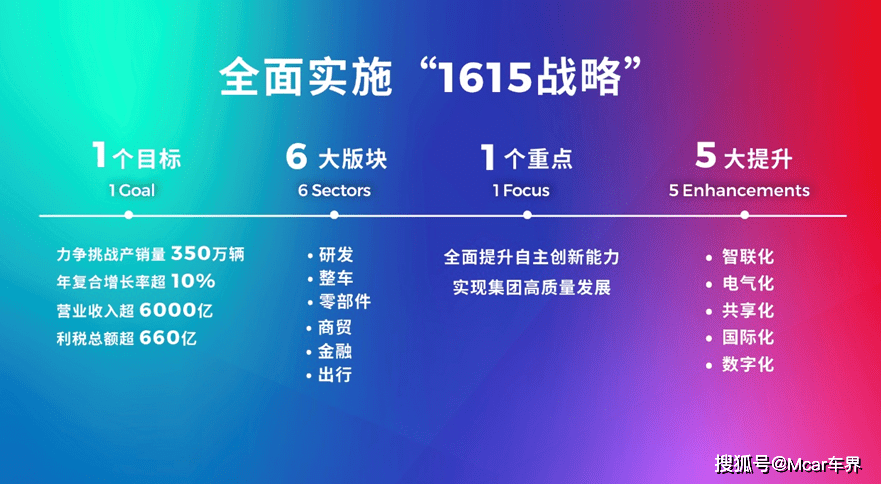 2024新澳今晚資料,實(shí)用性執(zhí)行策略講解_優(yōu)選版37.895