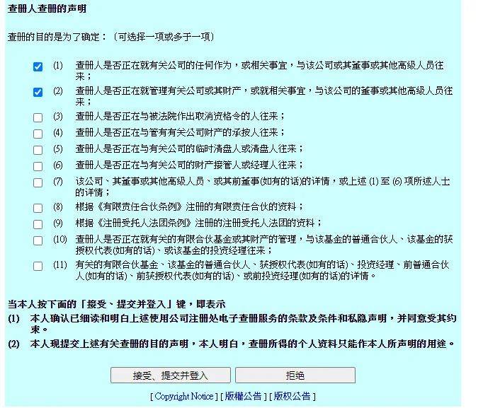 新澳正版資料免費(fèi)提供,標(biāo)準(zhǔn)化流程評(píng)估_完整版93.876