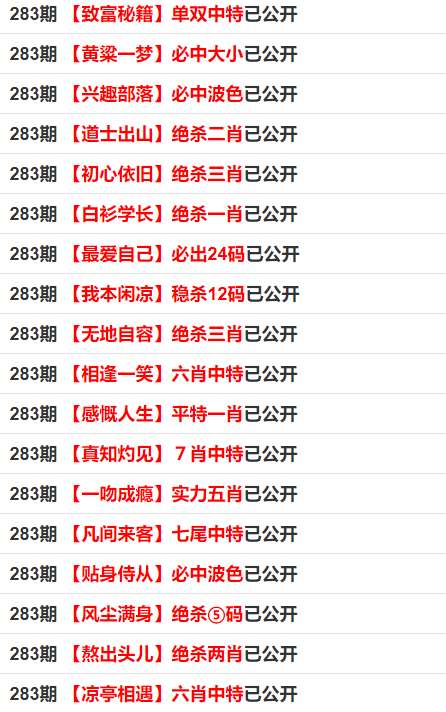 一碼一肖一特一中2024,重要性解釋落實(shí)方法_旗艦款38.888