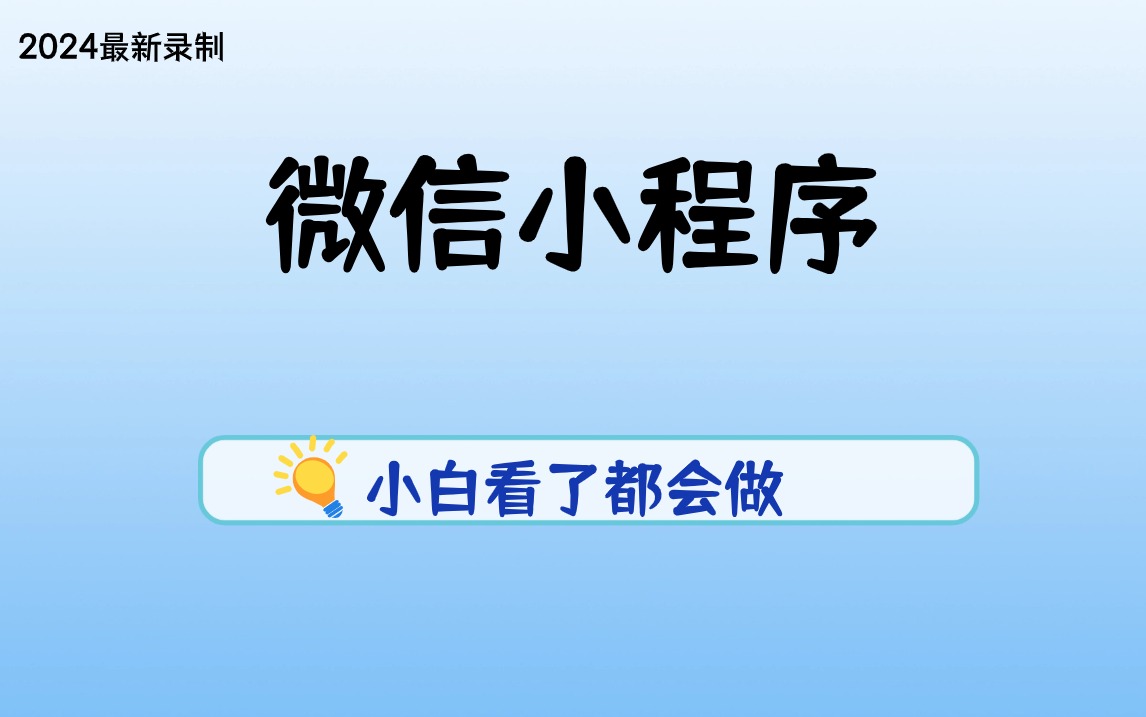 新奧2024年免費(fèi)資料大全,詳細(xì)解讀落實(shí)方案_HT92.261